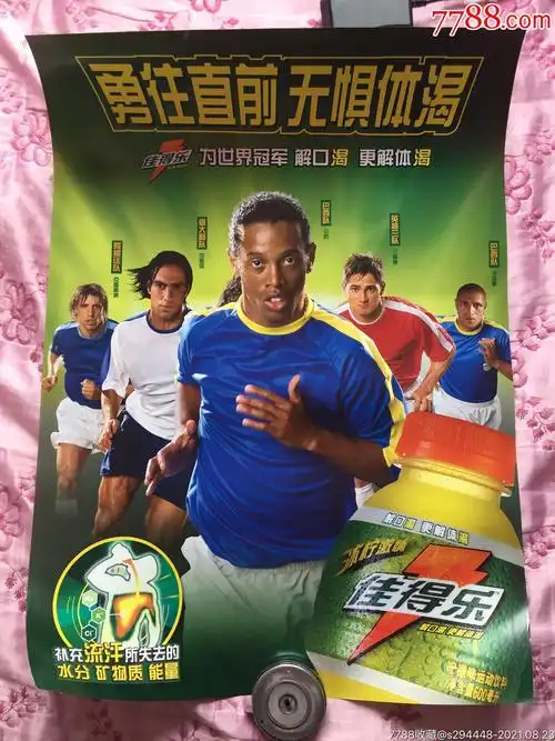 他场均能够